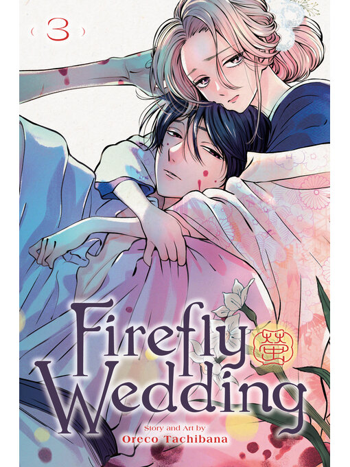 Title details for Firefly Wedding, Volume 3 by Oreco Tachibana - Wait list